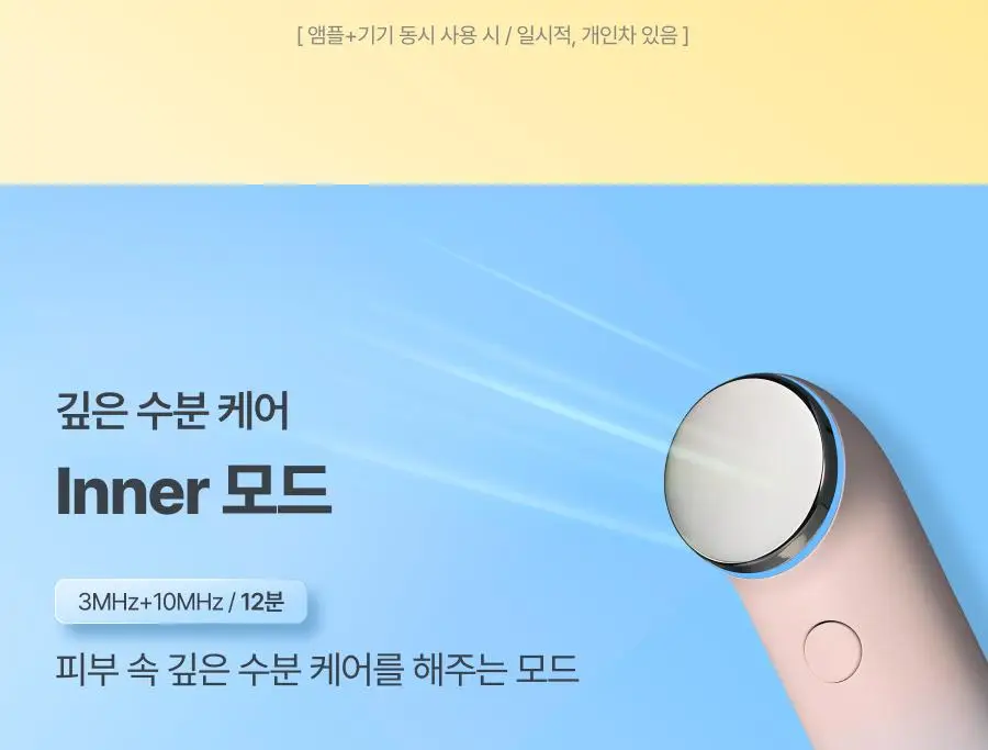 [7월 올영픽/물방울초음파 1위] 톰 더 글로우 시그니처 기획세트 (크림베이지/누디핑크) 상세페이지 66